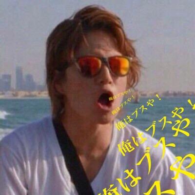 Uzivatel ジャニオタきもいあるある Na Twitteru 菊池風磨 てやつサングラスにあわんとかブスすぎやろ