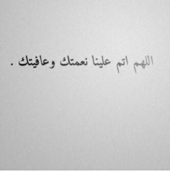 ‏‏في موطن بعيد .