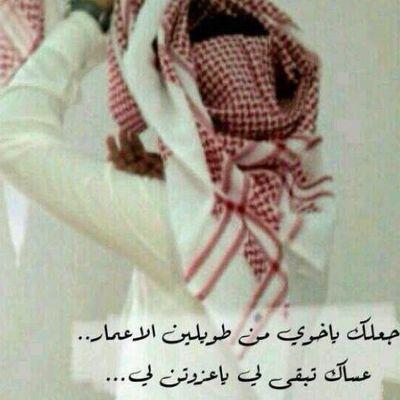 ‏اللّهُمَّ إِنَّك ؏ـفوّ تُحِبُّ الـ؏ـفو فَا؏ـفُ ؏ـنّا