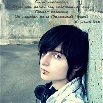 GavitNikanor's profile picture. #новости #TFB #FOURTAKEOVER