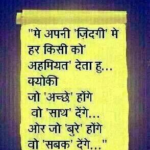 आखिरी सवाल.....डू यू स्टील रिमेम्बर टू हेट मी
