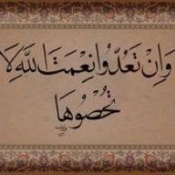اللهم اغفر لي ولوالدي وللمؤمنين يوم يقوم الحساب