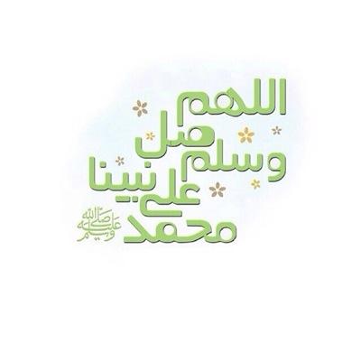 ‏الباقياتُ الصَّالحاتُ خير من الدنيا ومافيها : سُبْحَانَ الله , وَالْحَمْدُ لله ، وَلا إِلَهَ إِلا الله , وَالله أَكْبَرُ🍃