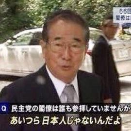 よろしく⊂((・x・))⊃ 集団ストーカー 専用アカウントです。 この子達は情報の共有と北朝●人って知られるのをとにかく嫌がります。 フォロー、フォロワーに集団ストーカー被害者沢山いるので見てください。 あなたの知らない異常な世界。共通点、目的、理由が知りたい為、開設してます。