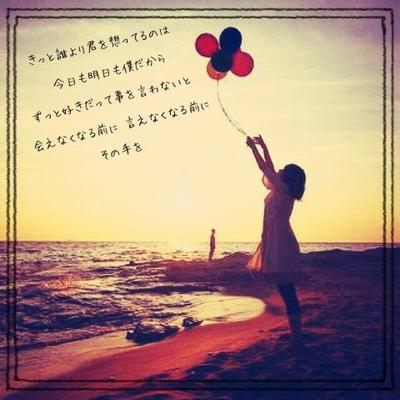 トップ100 まだそばにいたい 歌詞