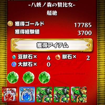 ミラノ風ドリア モンスト Miraonohudoria Twitter ミラノ風ドリア モンスト Miraonohudoria Twitter