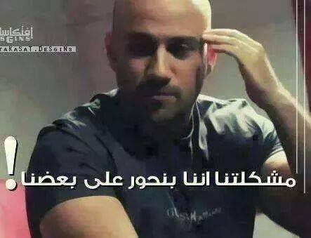 ربنا وﻻ تحملنا ما ﻻ طاقة لنا به واعفو عنا واغفر لنا وارحمنا