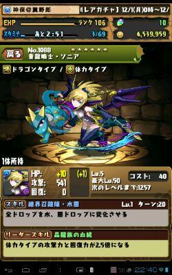 Masato Jinbo (MasatoJinbo) Twitter