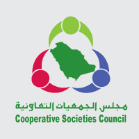 مجلس الجمعيات التعاونية بالمملكة العربية السعودية