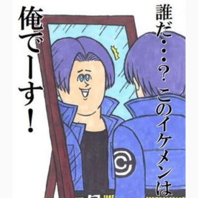 イケメンあるある Ikearu1 Twitter