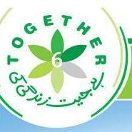 National TB Control (@ntp_pak) 's Twitter Profile