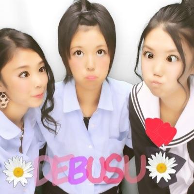 Debusu Debusu Hnm Twitter