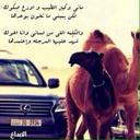 مسلط البقمي (@58dd28d9a54e4fd) Twitter