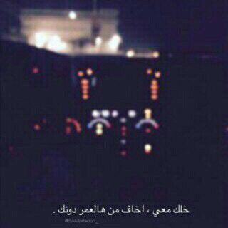 United Arab Emirates.