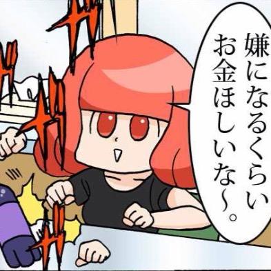 いかに冷静でイカれてるか相手に理解させるのがコツだ $CAN $JMIA $BGL