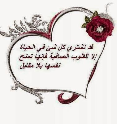 ‏وماتقدمو ﻻنفسكم من خير تجدوه