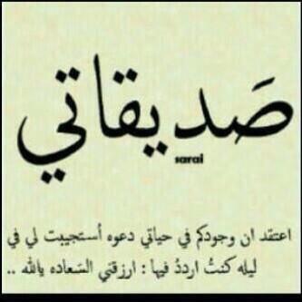 انا الحين في عمان
