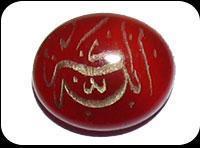 الشيخ الروحاني لجلب الحبيب وعلاج المس والسحر والعين والحسد وطرق العلاج بالقرآن الكريم