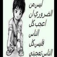 ماچڈ اڵحڑݕے (@majed3584) 's Twitter Profile