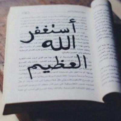 - داوي الفؤادَ بذكر الله مُنفرداً ؛ إياكَ أن تنسى الله فينساكَ ✨