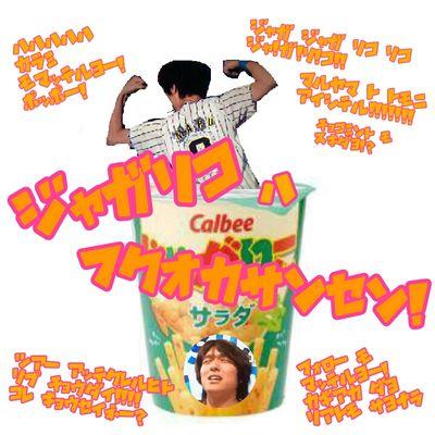 幸せな時間をありがとう