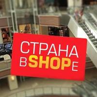Страна вSHOPе (@vshope_rf) 's Twitter Profile