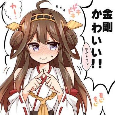 金剛と愛宕が大好きな提督 Ar Twitter 今から大阪に遠征に行くデ ス 沢山の物資を調達してくるヨ 電ちゃんからも何か言ってあげるデ ス はい 今回は前回の遠征より沢山の物質を調達出来そうなのです 報告を楽しみにしているのです ありがとうネ 電