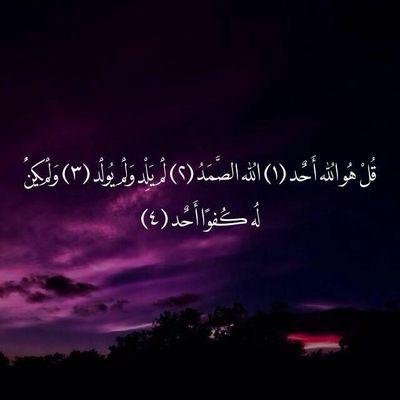 ‏سبحان الله وبحمده سبحان الله                                                      اللهم احفظ لنا كل غالي وارحم كل ميت واشف كل مريض وفرج ع كل مكروب