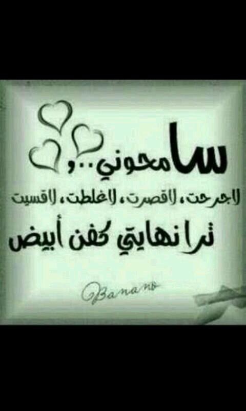 بعتذر من كل متابعيني بلغي الحساب لظروف خاصه واتمنى الكل يسامحني