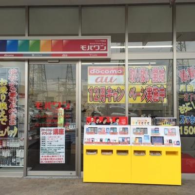 モバワンベイシア青梅店 Mobabeisiaome Twitter