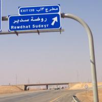 روضة سدير (@rawdhatsudayr) 's Twitter Profile