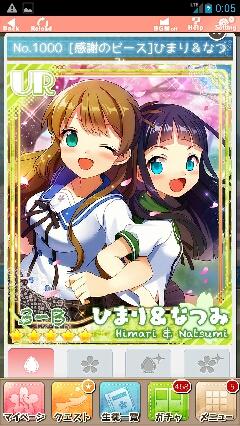 そーくんさんのプロフィール画像