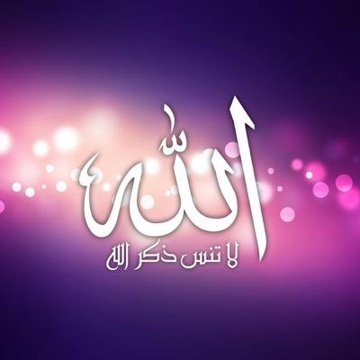 هذا الحساب صدقة جارية للمرحوم حسين محمد سعيد ال قدرة (( اللهم إنا نسألك أنت ترحمه وتدخله فسيح جناتك )).