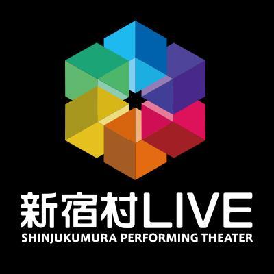新宿村LIVEさんのプロフィール画像