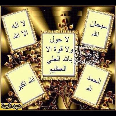 Haktha_99_99's profile picture. أغرد وفقاً لقناعتي وأنت لست مجبر بها فلا تجادلني بقناعتي .....