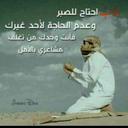 اتمنى ان اعود كماكنت (@0533765841) Twitter
