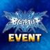 BLAZBLUEイベント公式 (@bb_event_info) Twitter profile photo BLAZBLUEイベント公式 (@bb_event_info) Twitter profile photo