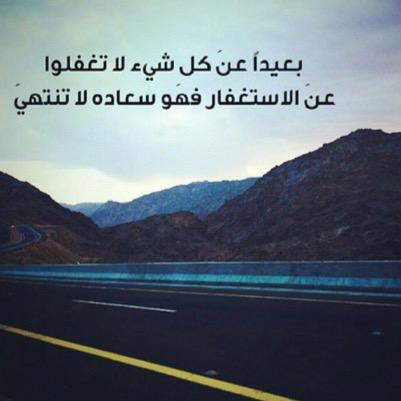 اللهم فرج همي اللهم ارزقني من حيث لااحتسب
