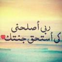 Hamdan _575_ (@575Aliss) Twitter