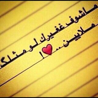 سبحان الله
