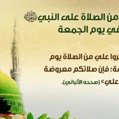 يا أيها المشتاقون لنور وجهه صلو عليه وسلمو تسليما