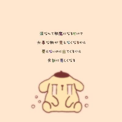 Twitter始めましたー！ フォローしてくれると嬉しいし返します(๑`･ᴗ･´๑)