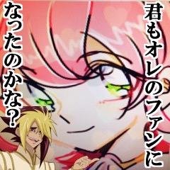 ✞怒濤のぺろかわ✞(1815)