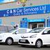 C & N Car Services (@cncarservices) Twitter profile photo C & N Car Services (@cncarservices) Twitter profile photo