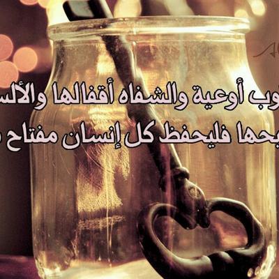 طيبة نور عيوني