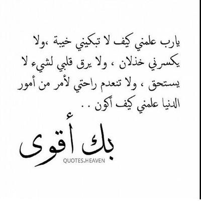 اذكروني بدعوه ... لوالدي ❤️