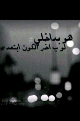 ‏‏‏‏‏‏‏‏‏‏‏‏‏‏‏هذا الحساب صدقة للمرحوم عبد الله منصور الرويلي ( ♡♡