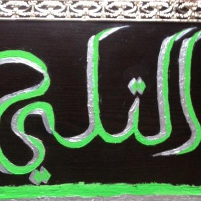 أحب اسافر مع سحاب تعلى