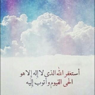 ‏‏‏‏ومامن كاتب الاسيفنى ويبقي الدهر ماكتبة يداه فلا تكتب بكفك الا مايسرك يوم القيامه ان تراه