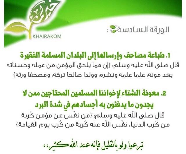 soshAl3rji Profile Picture
